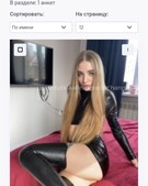 Анкета проститутки Злата - метро Мещанский, возраст - 23